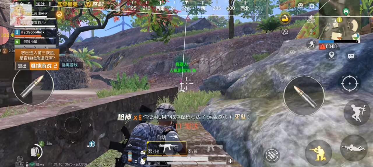 和平精英苹果透视辅助软件下载-和平精英苹果辅助软件 和平营地iOS透视下载