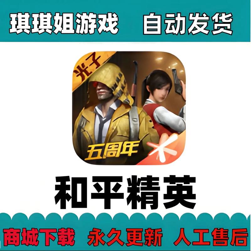 模拟器和平精英辅助_和平精英开挂神器下载激活版_和平精英手机开挂神器下载