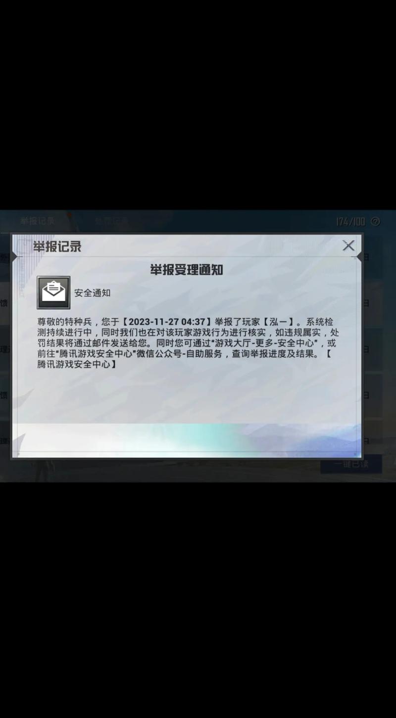 和平精英反外挂系统升级_ios和平精英外挂_和平精英检测外设玩家