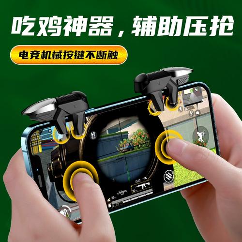 比例助手和平精英_比例助手和平精英画质调整_和平精英狙击手辅助安卓