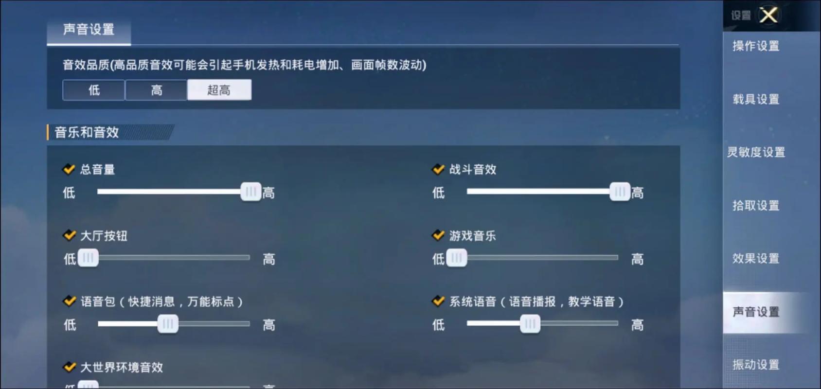 和平精英小程序战绩查询功能_和平精英苹果的辅助功能在哪找_和平精英小程序使用手册